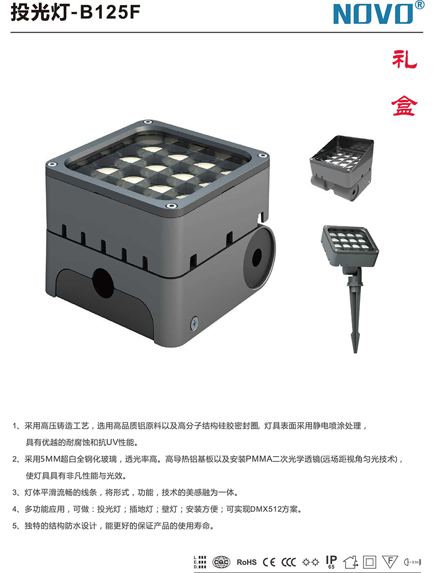 2019南益光電產(chǎn)品目錄-18_02.jpg