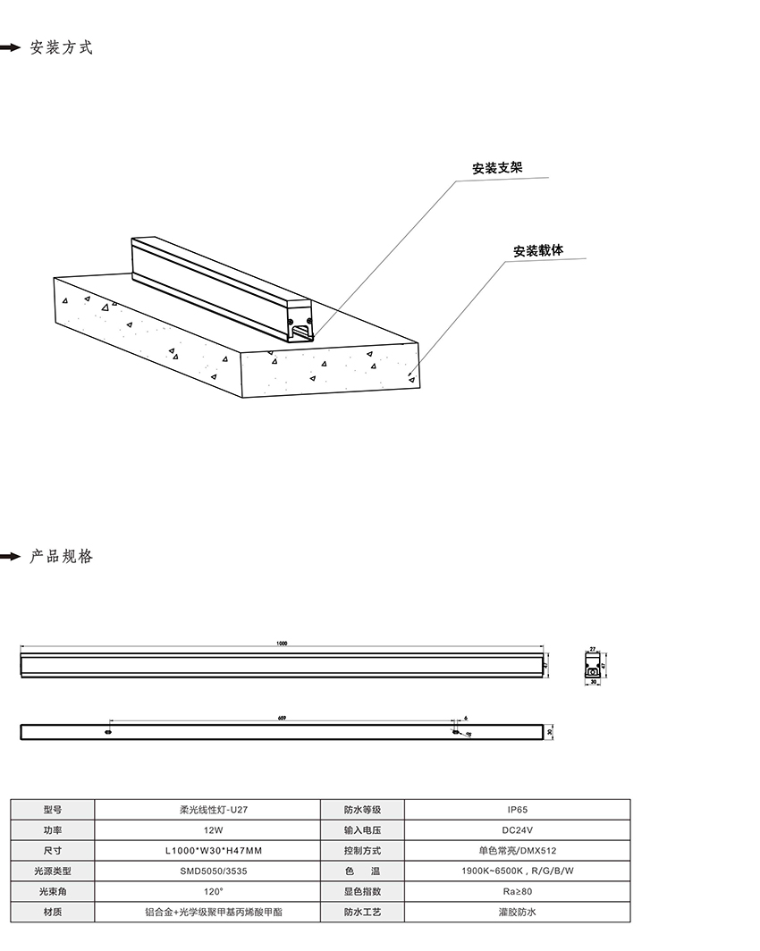 2019南益光電產(chǎn)品目錄-53_01.jpg