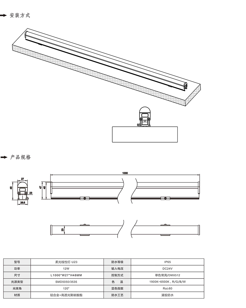 2019南益光電產品目錄-57_01.jpg