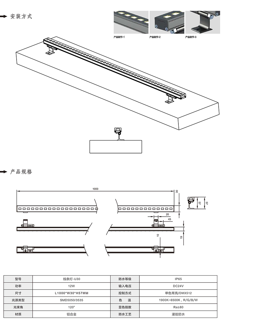 2019南益光電產(chǎn)品目錄-59_01.jpg